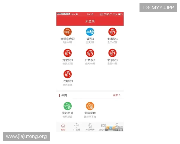 北京pk拾投注技巧分享实用经验让你在游戏中稳步获利