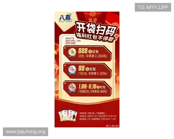 奇趣腾讯分分彩最新优惠活动和福利礼包，丰富奖励助你轻松赢取大奖