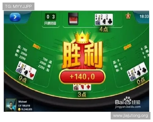 抢庄三公规则详解及常见玩法技巧让你在游戏中轻松赢得更多奖励