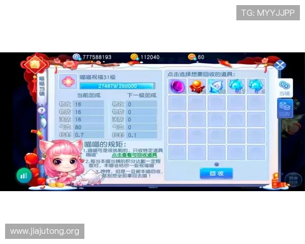 提升法式百家樂胜率的实用技巧与最新玩法策略全攻略