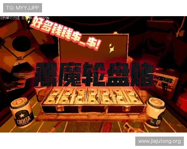 最新恶魔轮盘赌免费在线试玩平台安全可靠免费体验无限乐趣