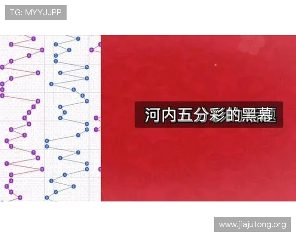 河内五分彩官网玩法介绍，详细解析各种投注方式满足不同玩家需求