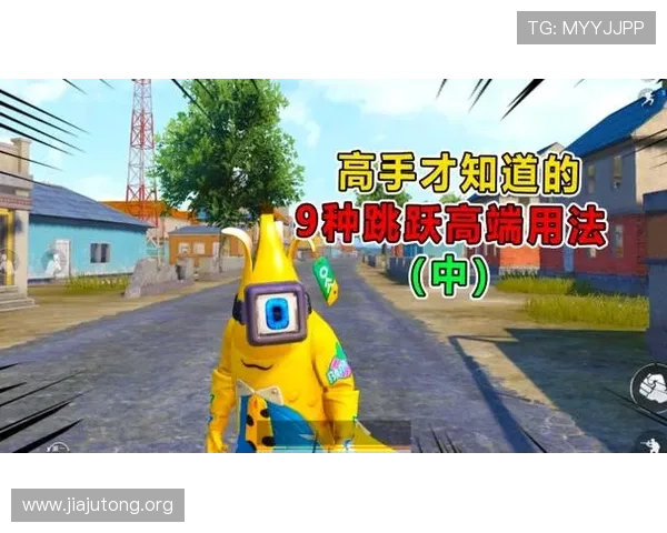 跳高高试玩玩家心得分享，实战经验助你成为游戏中的跳跃高手