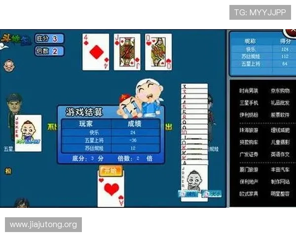 适合新手和高手的斗地主小游戏大全合集轻松掌握游戏技巧