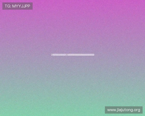 U博体育官网：世界杯期间U博体育官网为用户提供的专业赛事分析与战术点评